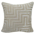 Paul Moneypenny Amazing Ivory Cushion